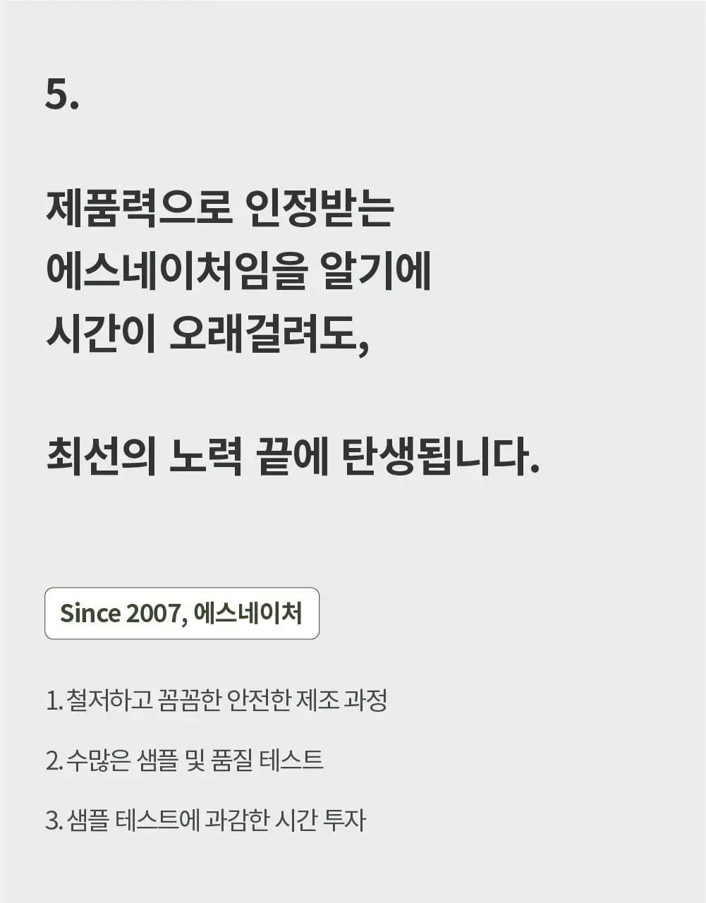 [화해1위/초밀착 수분진정팩] 에스네이처 수퍼 아쿠아겔 오아시스 앰플 마스크 1매 상세페이지 26